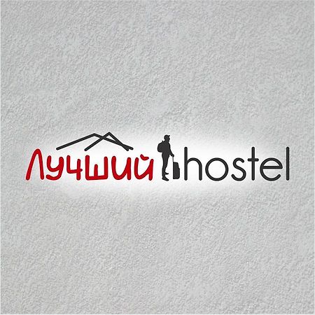 Лучший Хостел Almaty Esterno foto