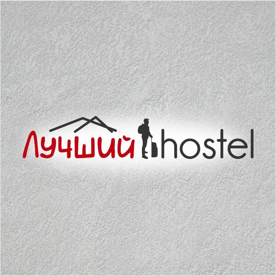 Лучший Хостел Almaty Esterno foto
